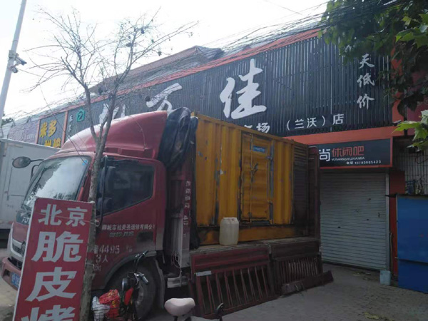 中站租赁发电机-柴油发电机组在火车站的应用 